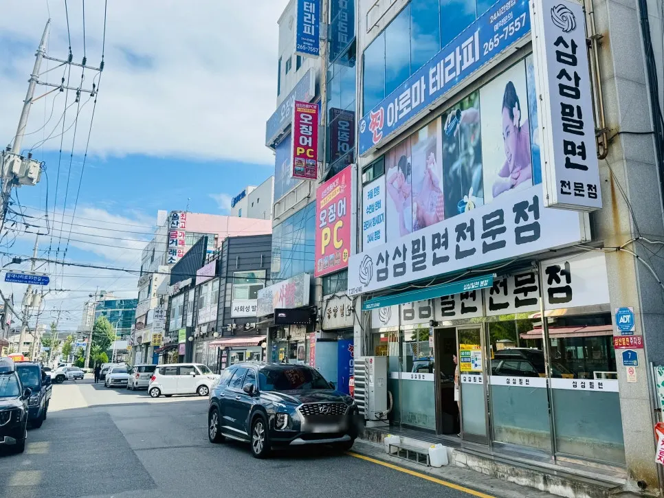 Photo of Samsam Milmyeon Main Branch in Samsan, Ulsan