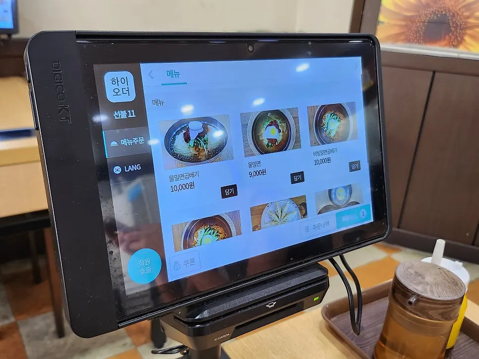 Milmyeon menu at Samsam Milmyeon Main Branch