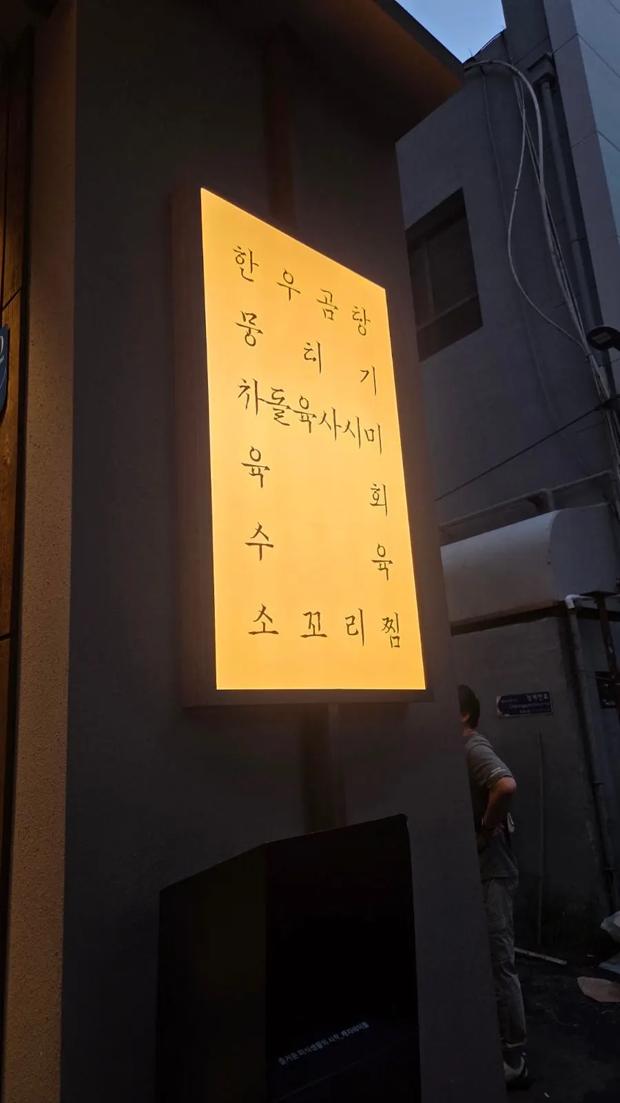 테이블에 놓인 주문용 태블릿