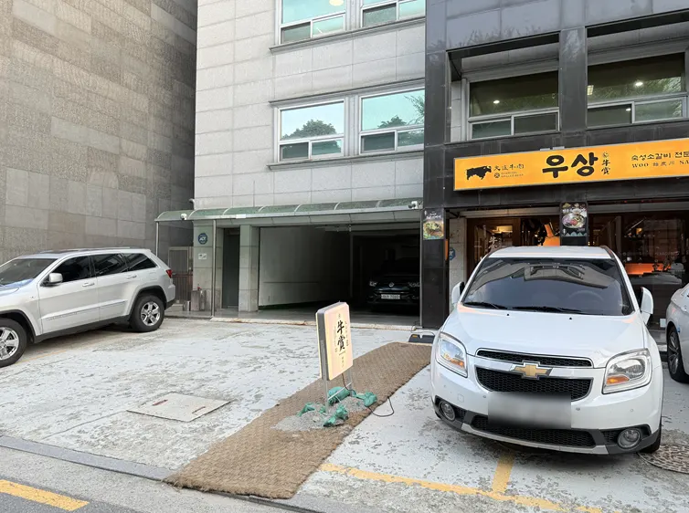 Exterior of Woosang Hwarogui near Maebong Station
