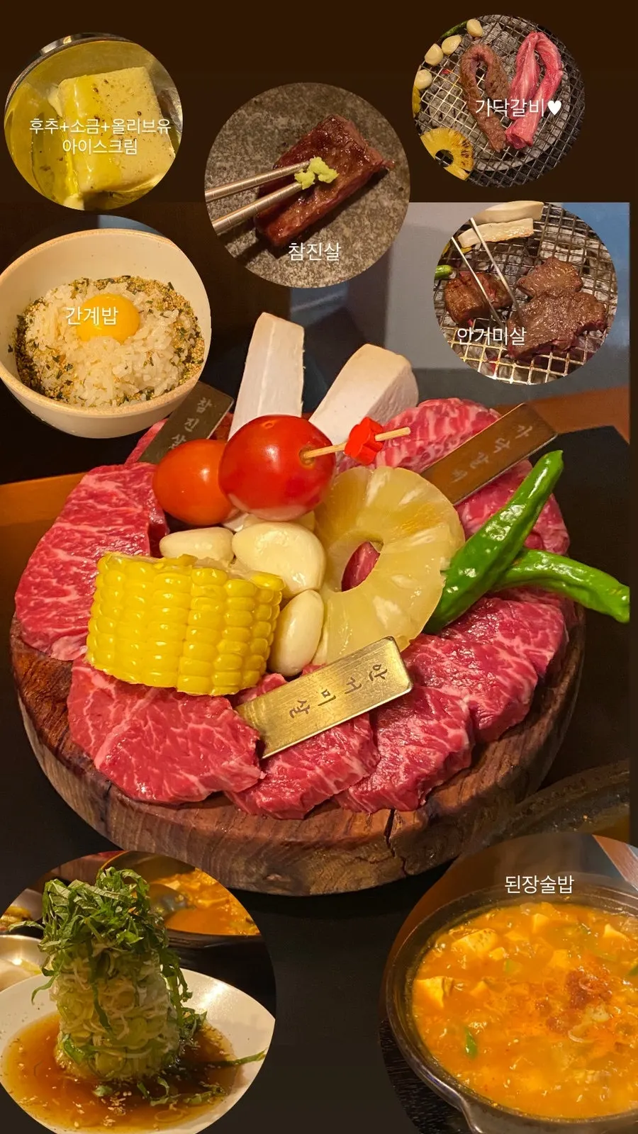 Final table spread at Woosang Hwarogui Gangnam Maebong Station Branch