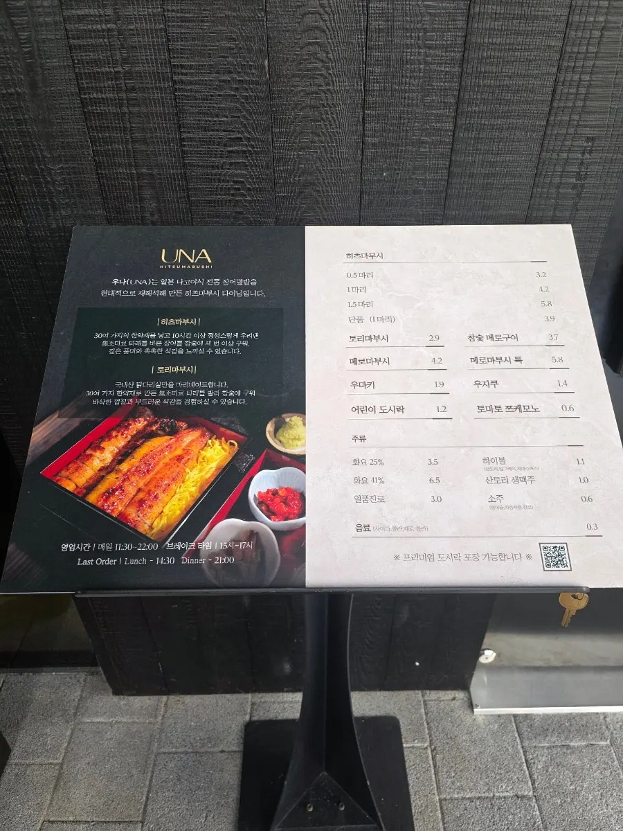 마곡나루역 인근 우나 마곡 외관