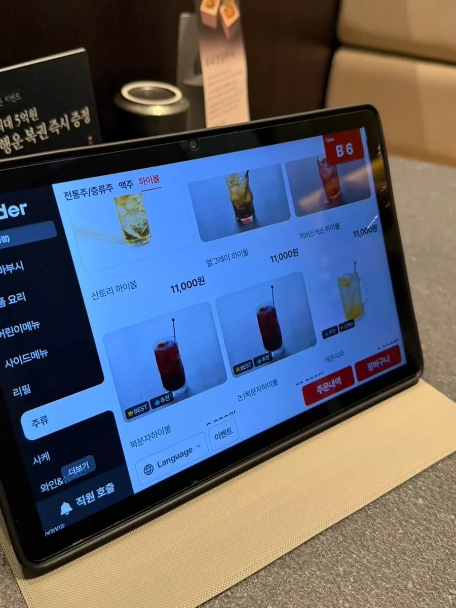 우나 마곡 리뷰 이벤트 안내