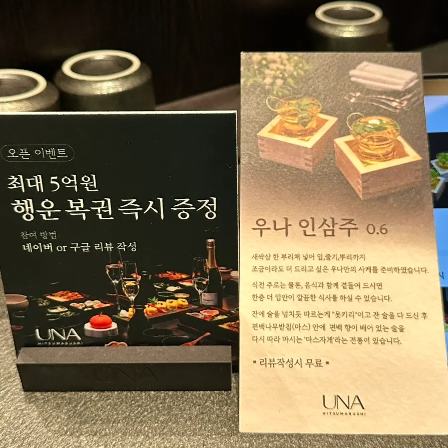 Poster announcing the opening event