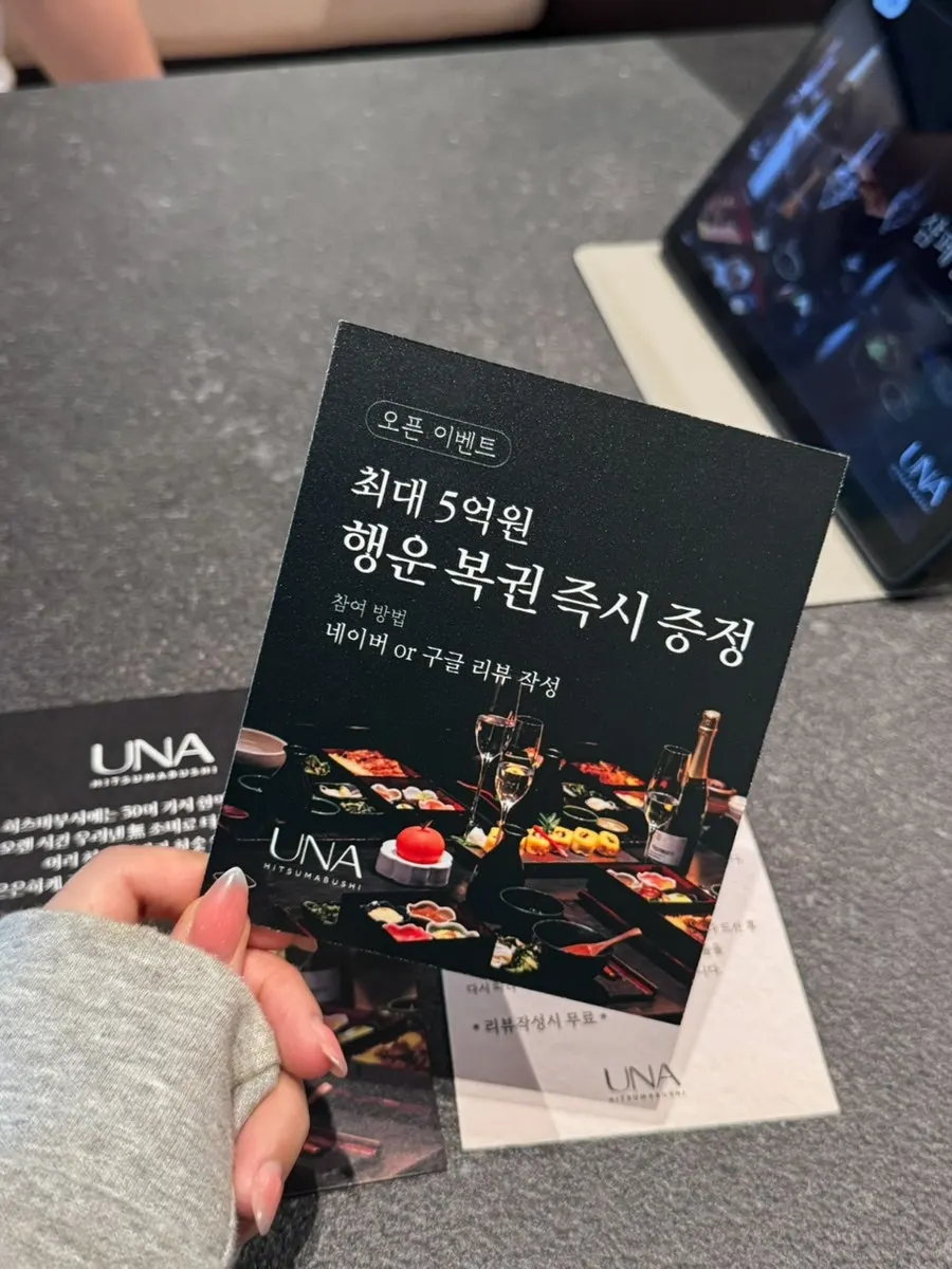 테이블에 놓인 오픈 이벤트 안내