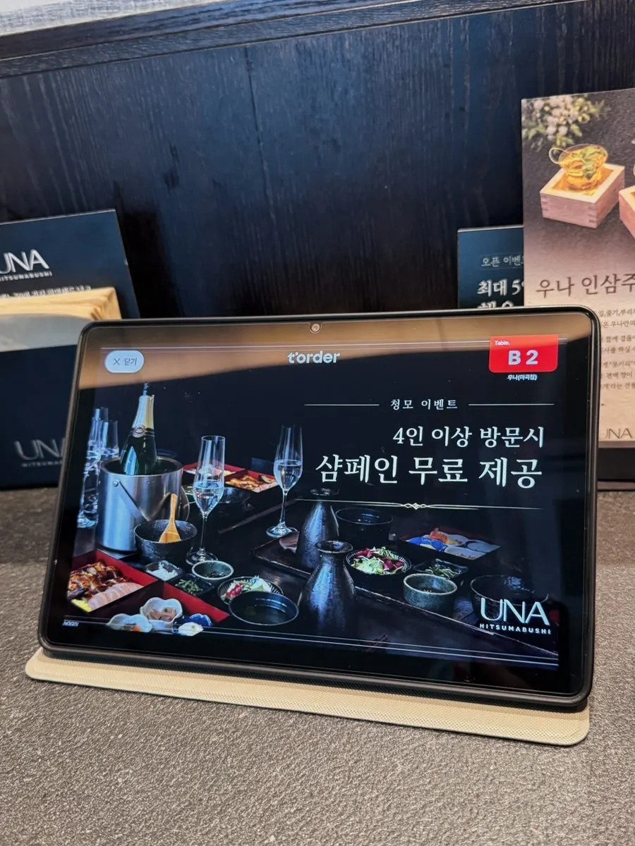테이블 위 주문용 태블릿