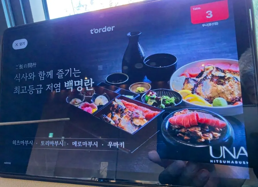 Table setting with T-order tablet