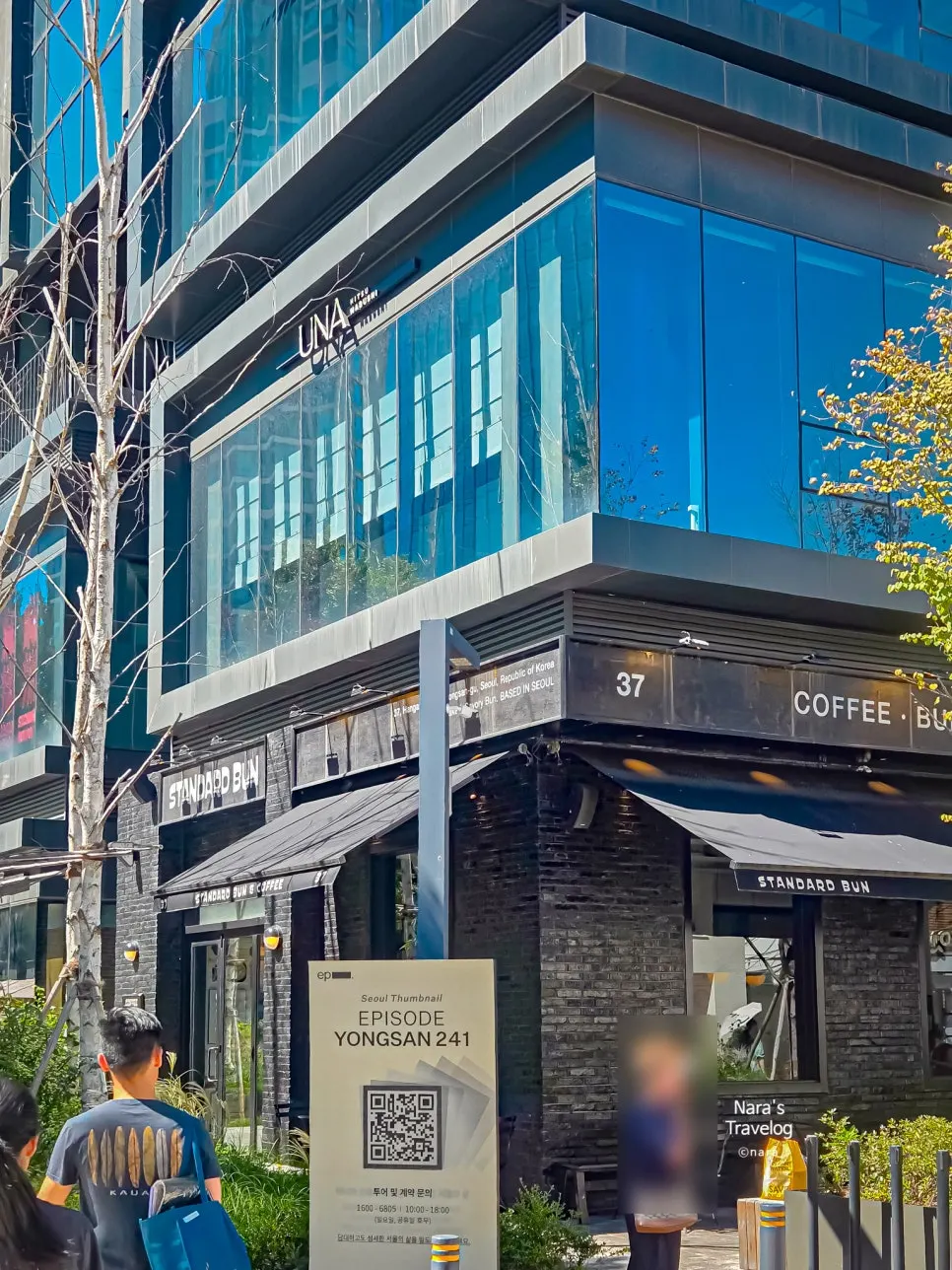 검은색 외관의 에피소드 용산 빌딩