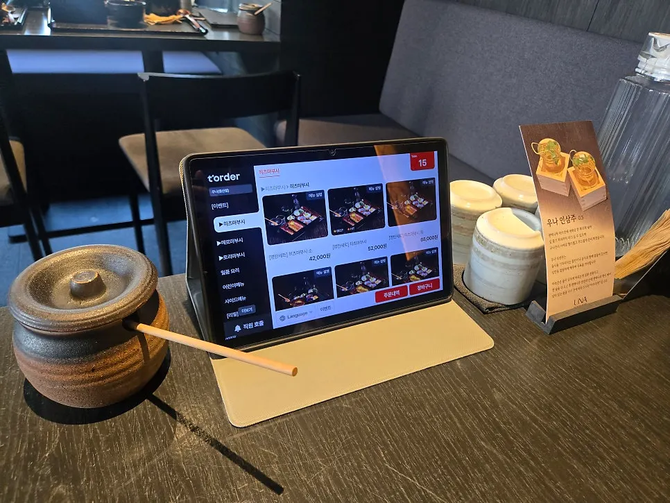 Generously spaced tables at Una Yongsan Main Branch