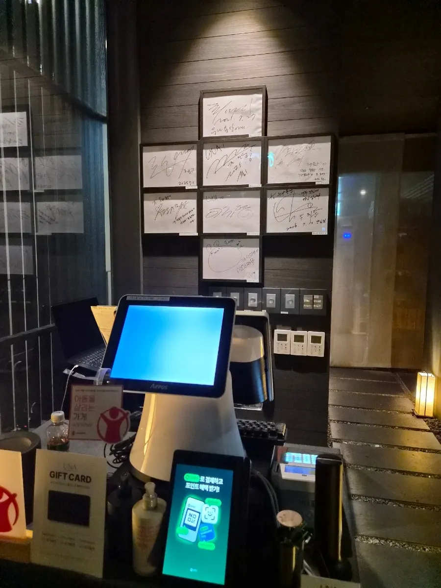 우나 용산 본점 입구와 내부 전경