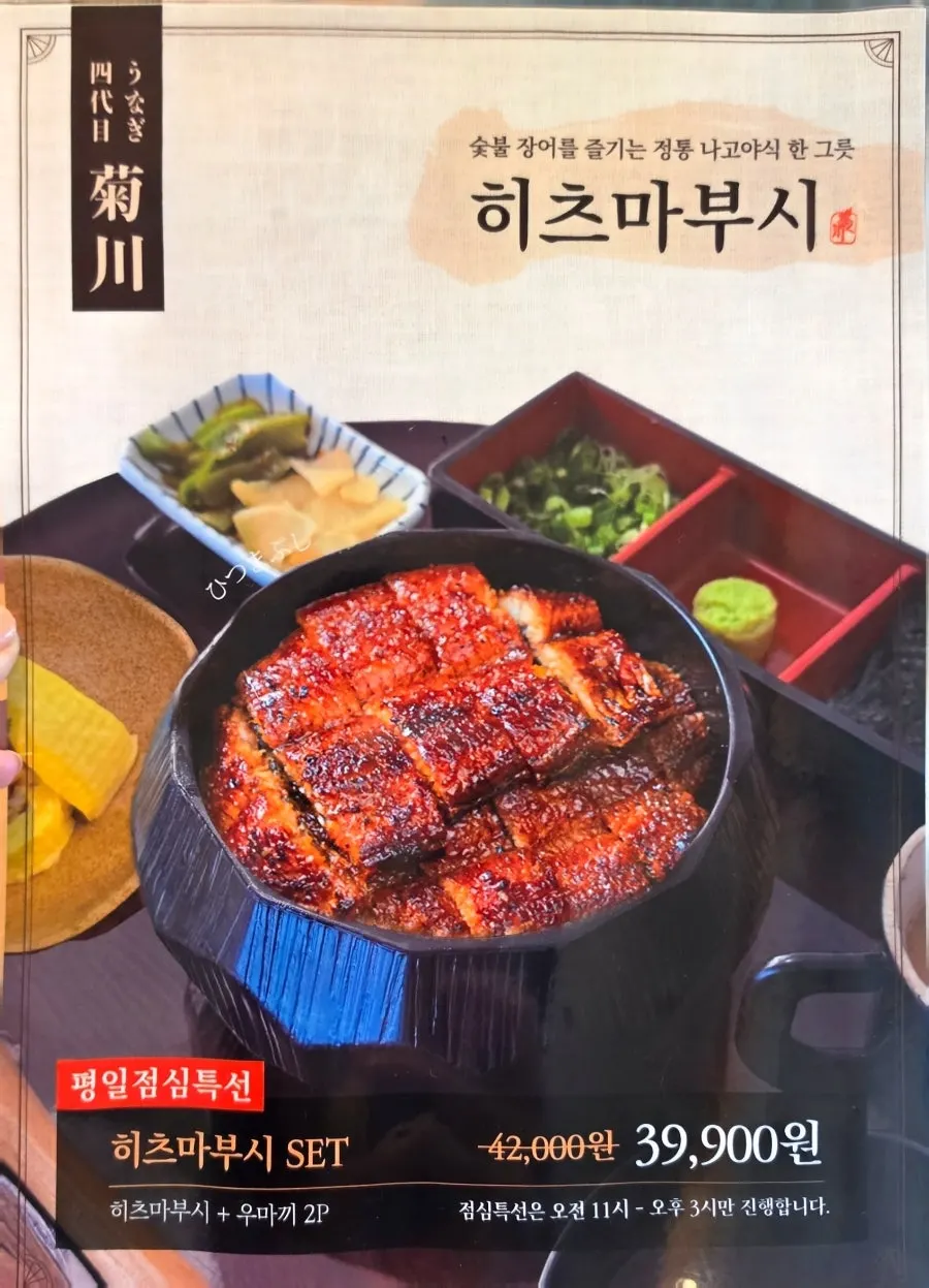 자리에 준비된 시원한 물