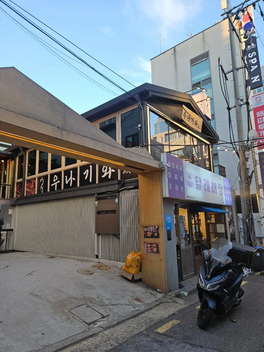 Visit photo at Unagiwa, an eel restaurant in Yeoksam
