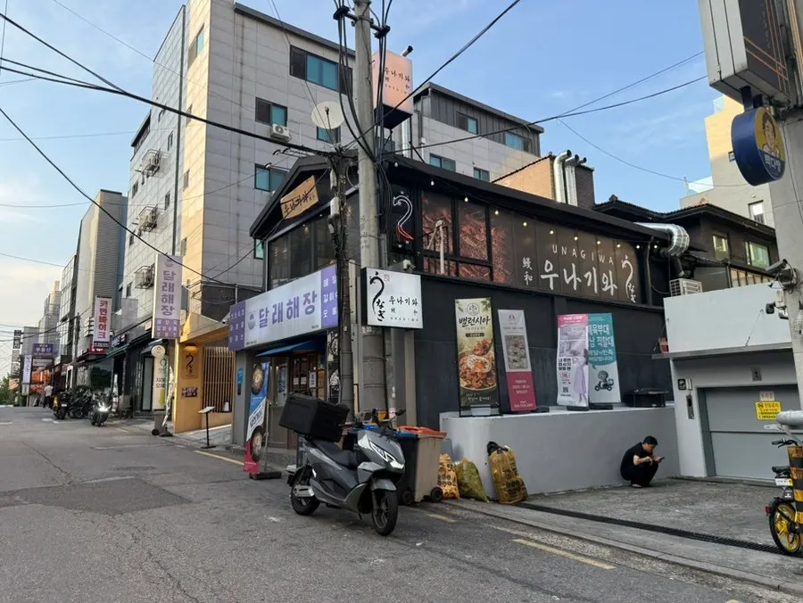 Entrance of Unagiwa Yeoksam branch