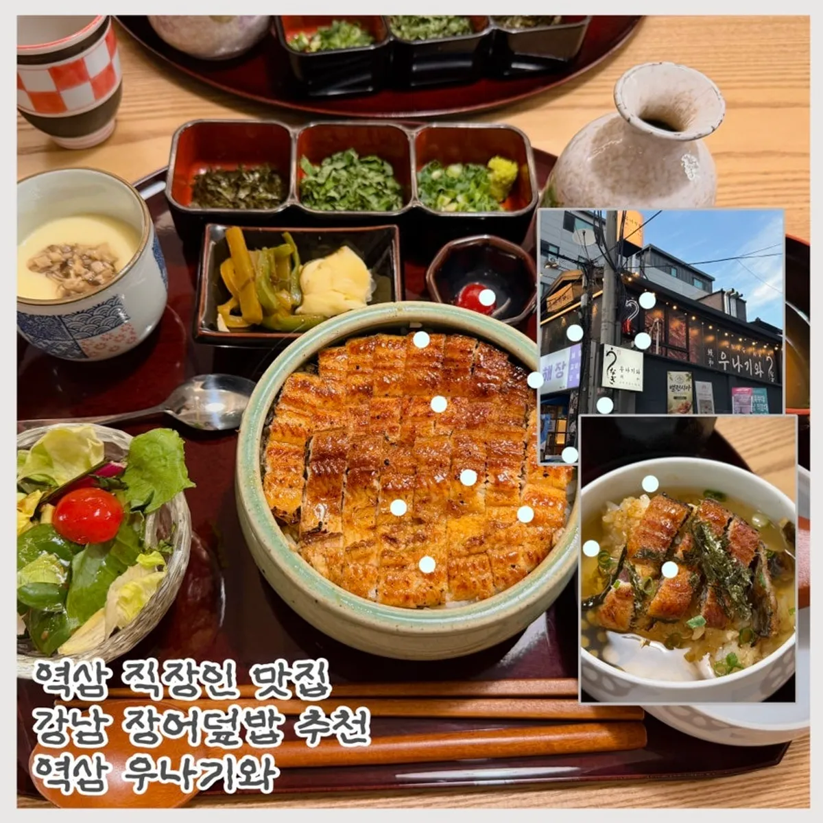 Unagiwa's hitsumabushi set, the star dish