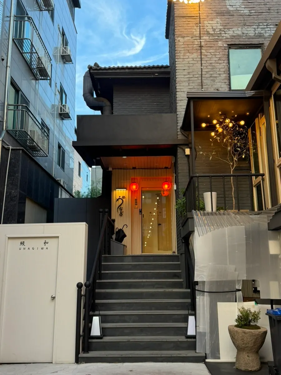 Upscale Japanese-restaurant style entrance interior at Unagiwa