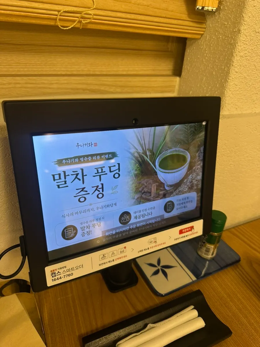 에이드와 말차 푸딩 증정 안내