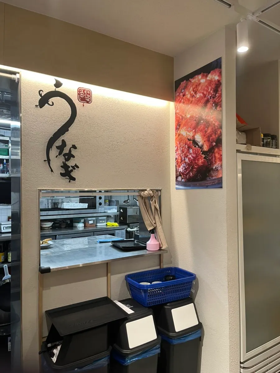 Japanese-style decorative touches inside Unagiwa