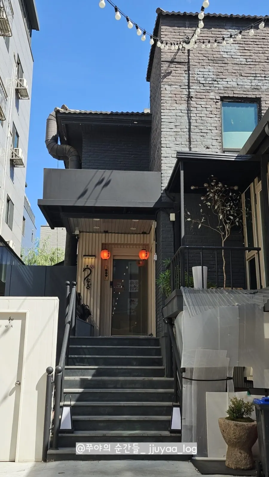 역삼역 인근 우나기와 건물 외관
