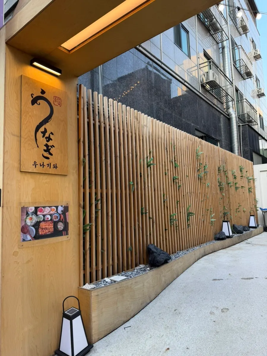 Walking route to Unagiwa near Yeoksam Station Exit 7