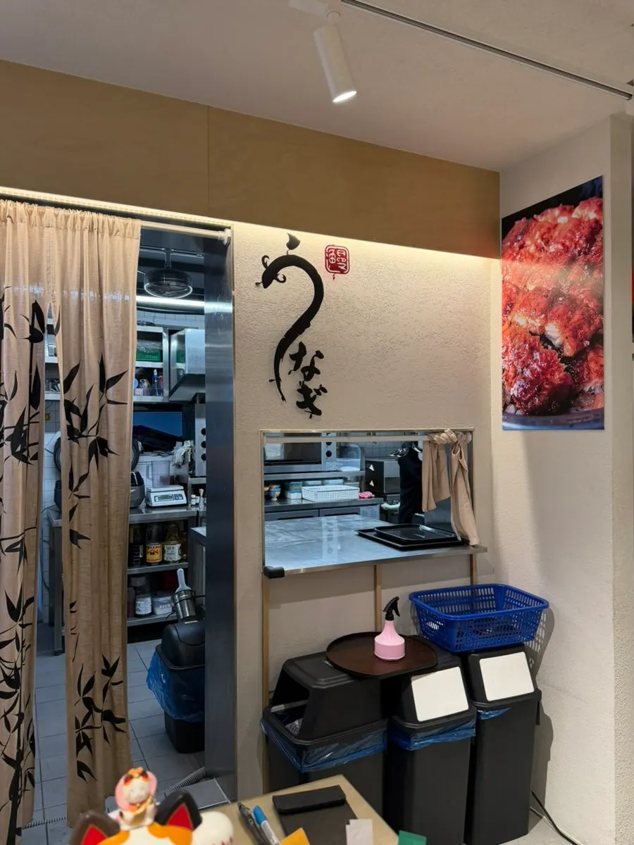 A section of the Unagiwa dining space