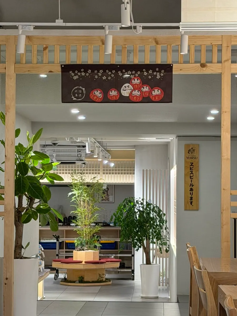 Interior seating arrangement at Unagiwa