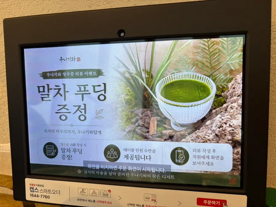 淋上酱汁的配菜沙拉
