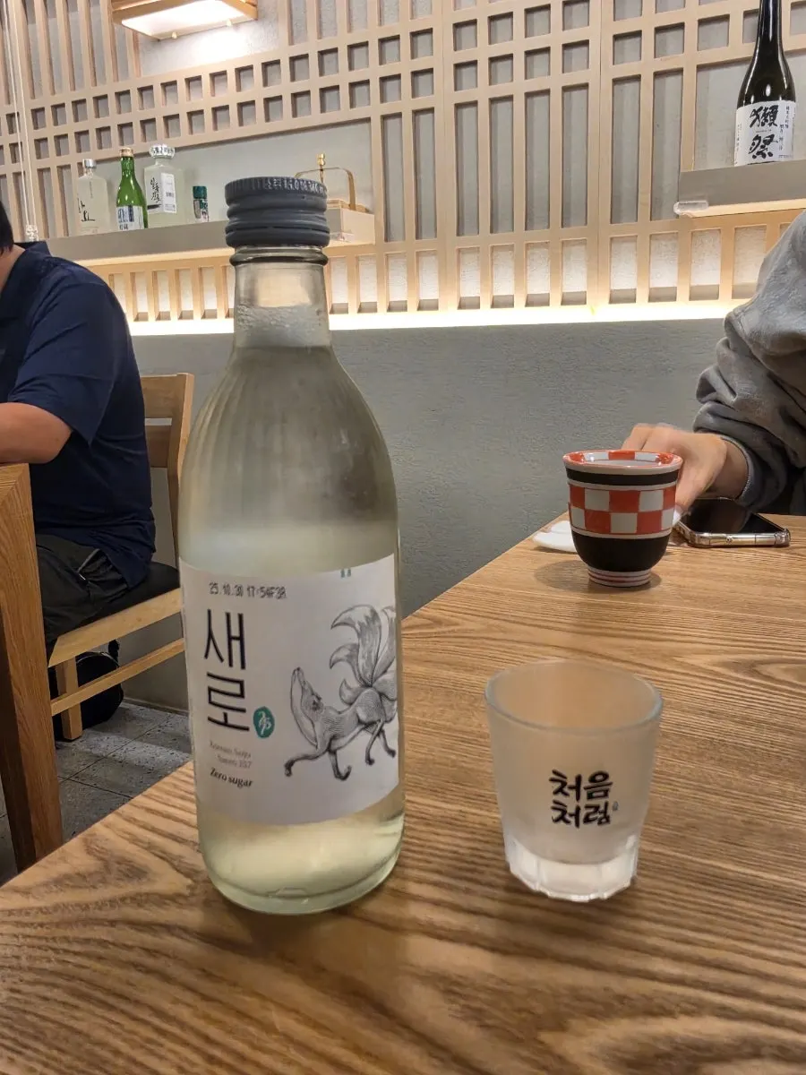 테이블에 올린 새로 소주 한 병