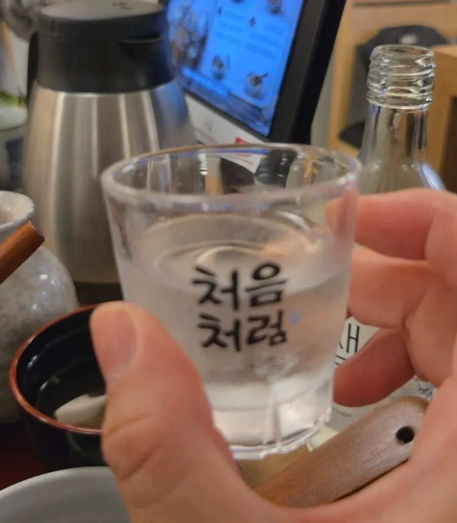 김가루 깻잎 와사비를 곁들인 장어덮밥 한 공기