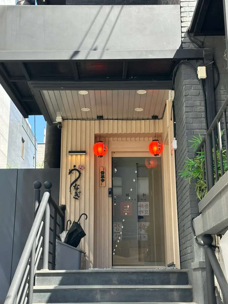 Stairs leading up to Unagiwa's entrance on the 2nd floor