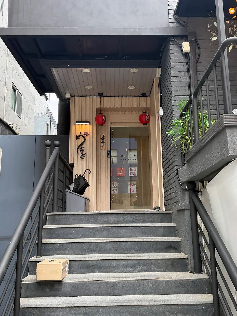 Exterior of the Yeoksam Station building where Unagiwa is located