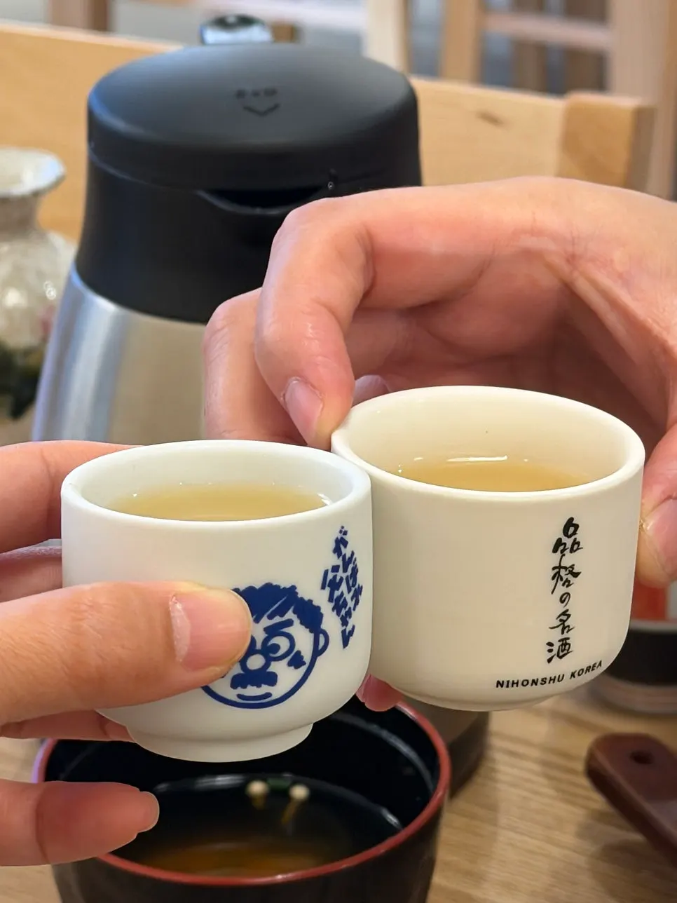 Japanese-style sikhye served for dessert