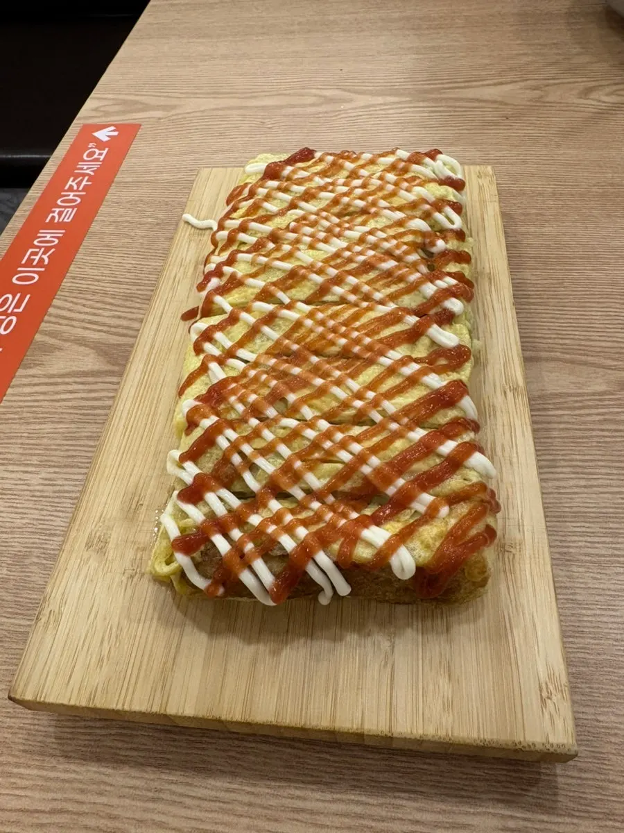 두툼하게 나온 계란말이