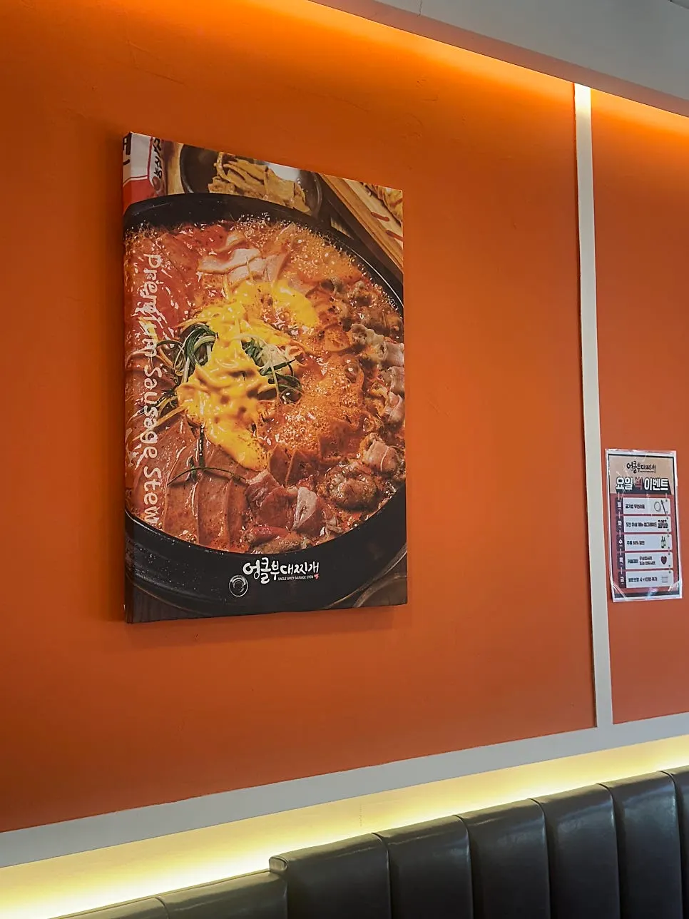 A view of one side of the interior at Uncle Budae Jjigae Ilwon Branch