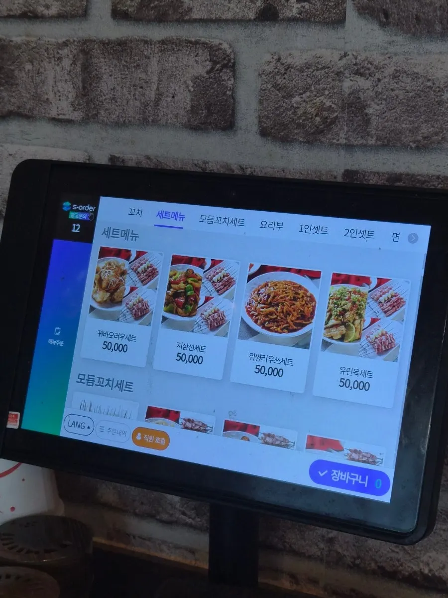 Variety of Chinese menu items