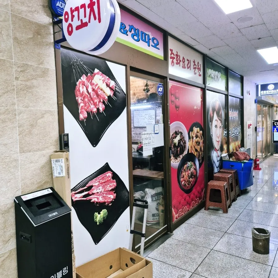 Entrance of the restaurant on the 2nd floor of World Tower 3