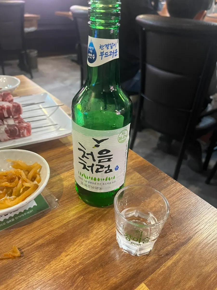 매콤바지락볶음과 함께 마신 소주