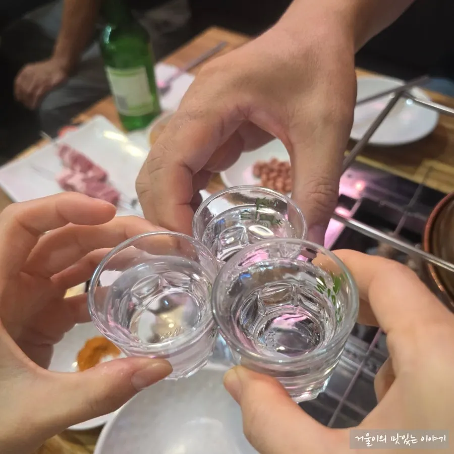 셀프바에서 가져온 짜사이
