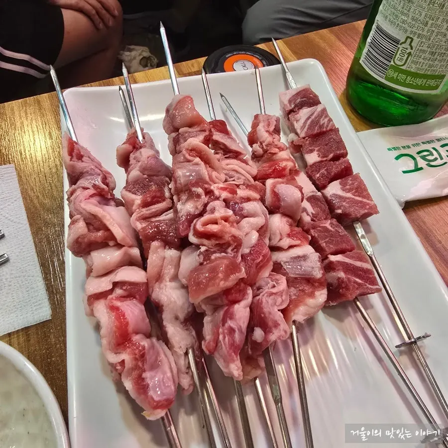 양꼬치와 함께하는 건배 자리