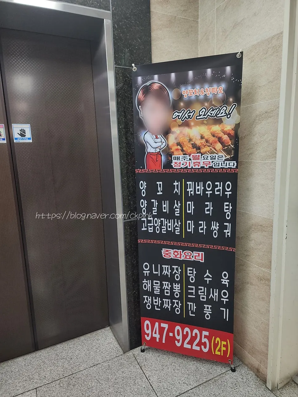지하 주차장에서 올라가는 건물 내부
