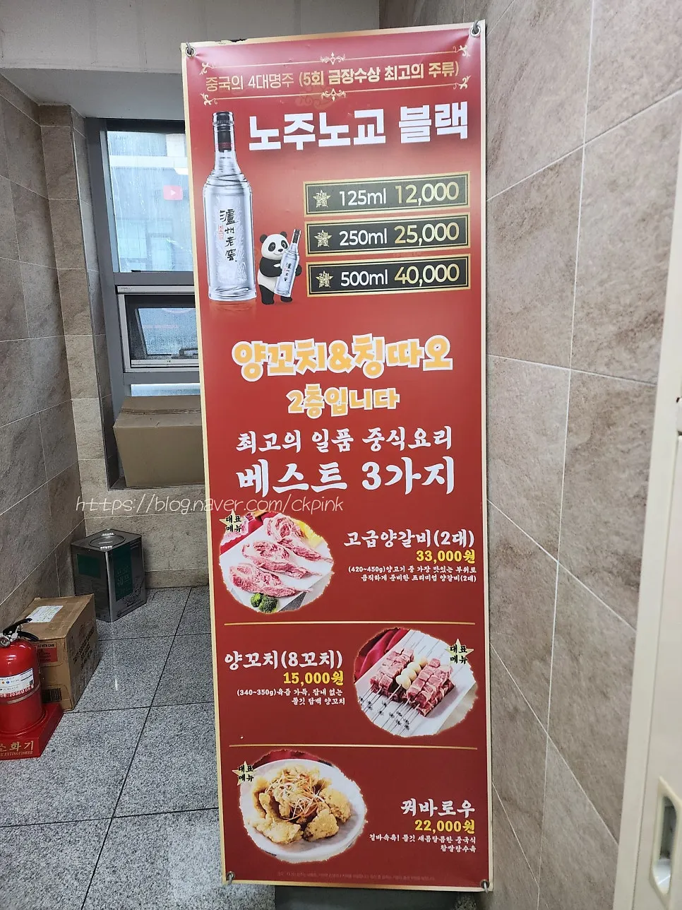 엘리베이터 앞 매장 안내 배너