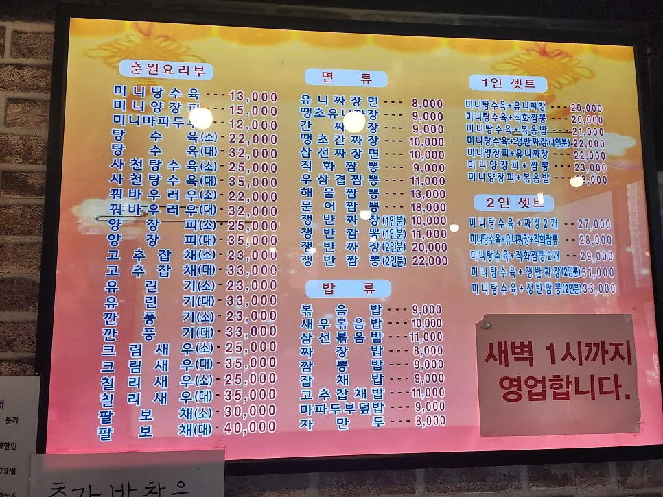 테이블이 놓인 홀 내부 모습
