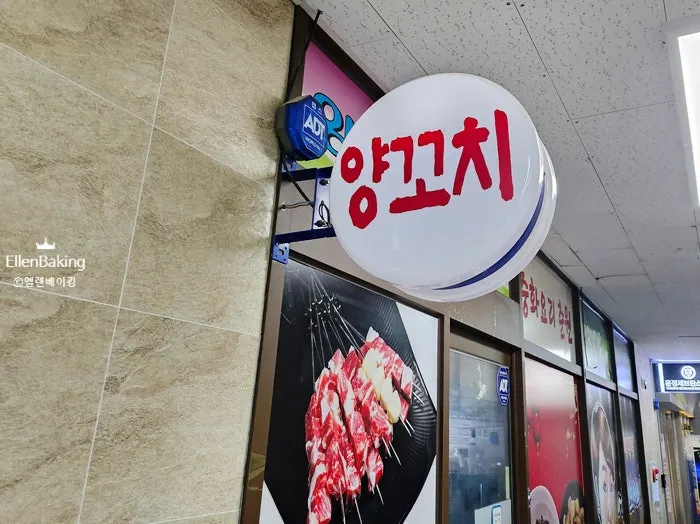 월드타워3차 건물 주차장 진입로