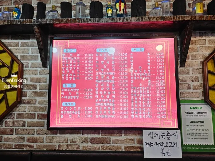 엘리베이터 2층에서 보이는 매장 입구