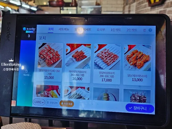푸짐한 양의 마라탕 한 그릇