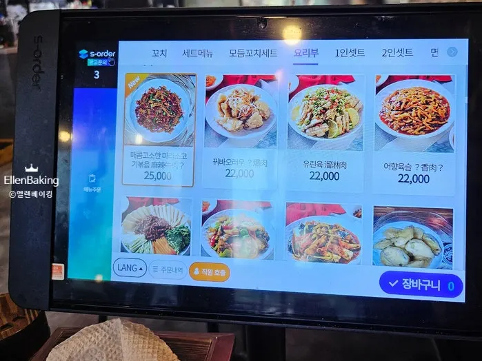 5만원대 요리 세트메뉴판