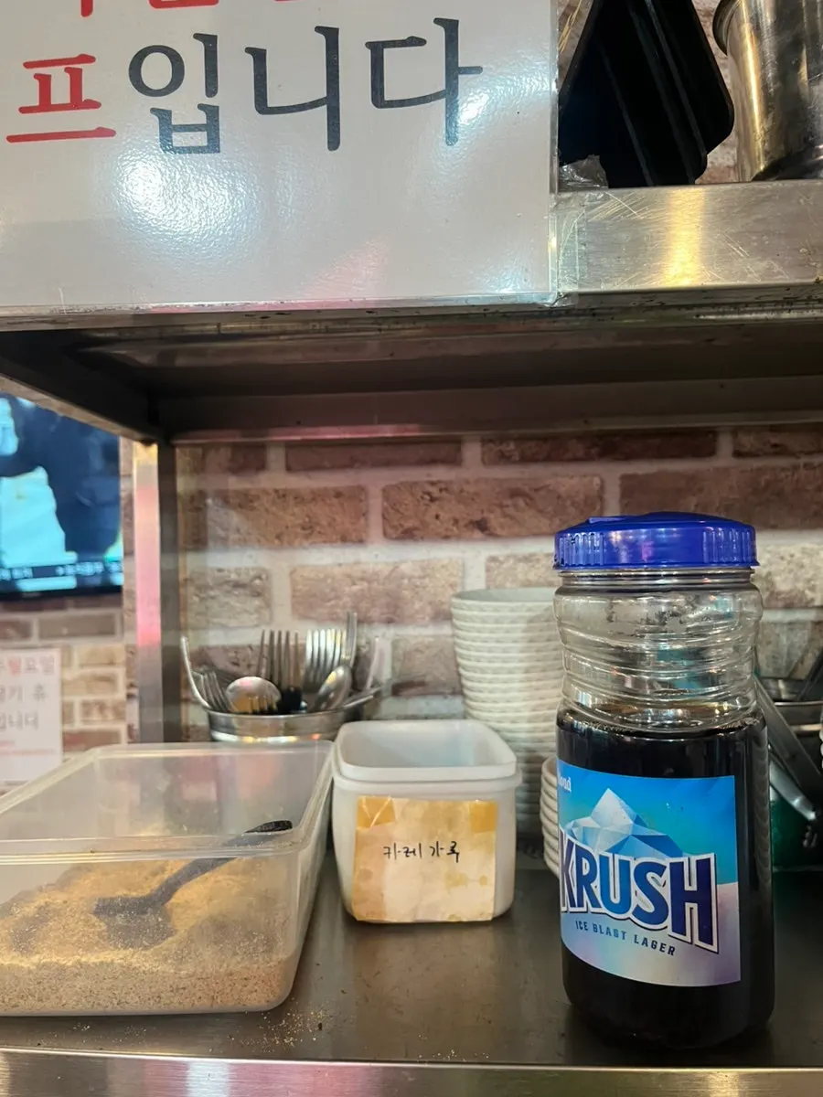 Sauces and cumin at the self-serve bar