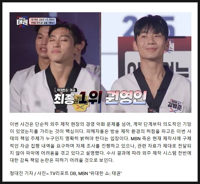 고소장 접수 관련 이미지