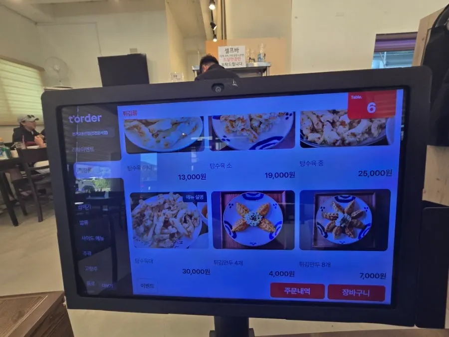 Banner explaining that Bongga Gyodong Banjeom makes its own noodles
