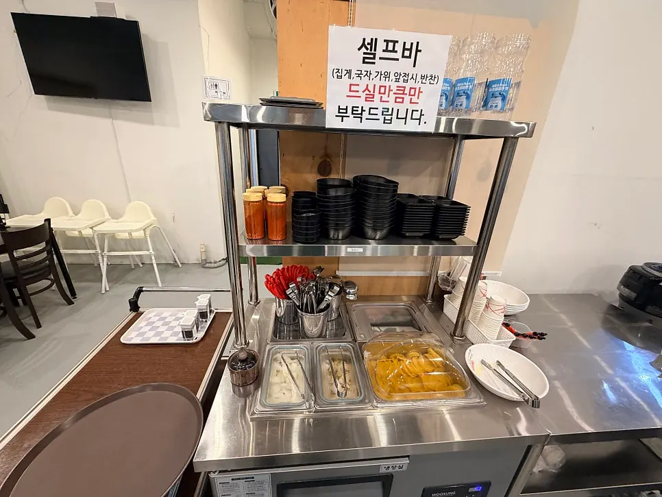 Ordering screen showing menu descriptions at Bongga Gyodong Banjeom