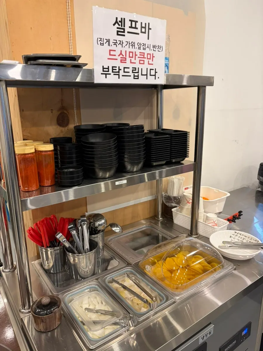 양파와 단무지가 놓인 셀프바